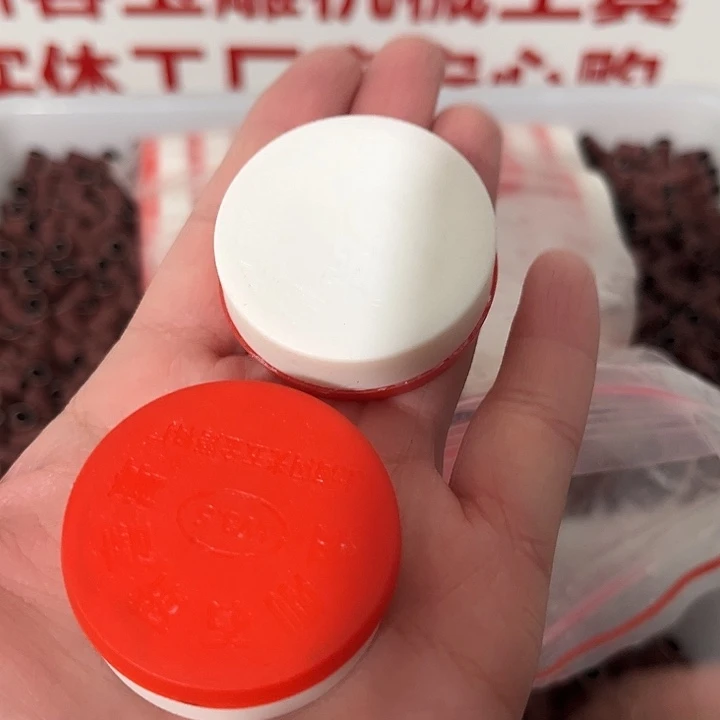 处理瑕疵膏不退不换