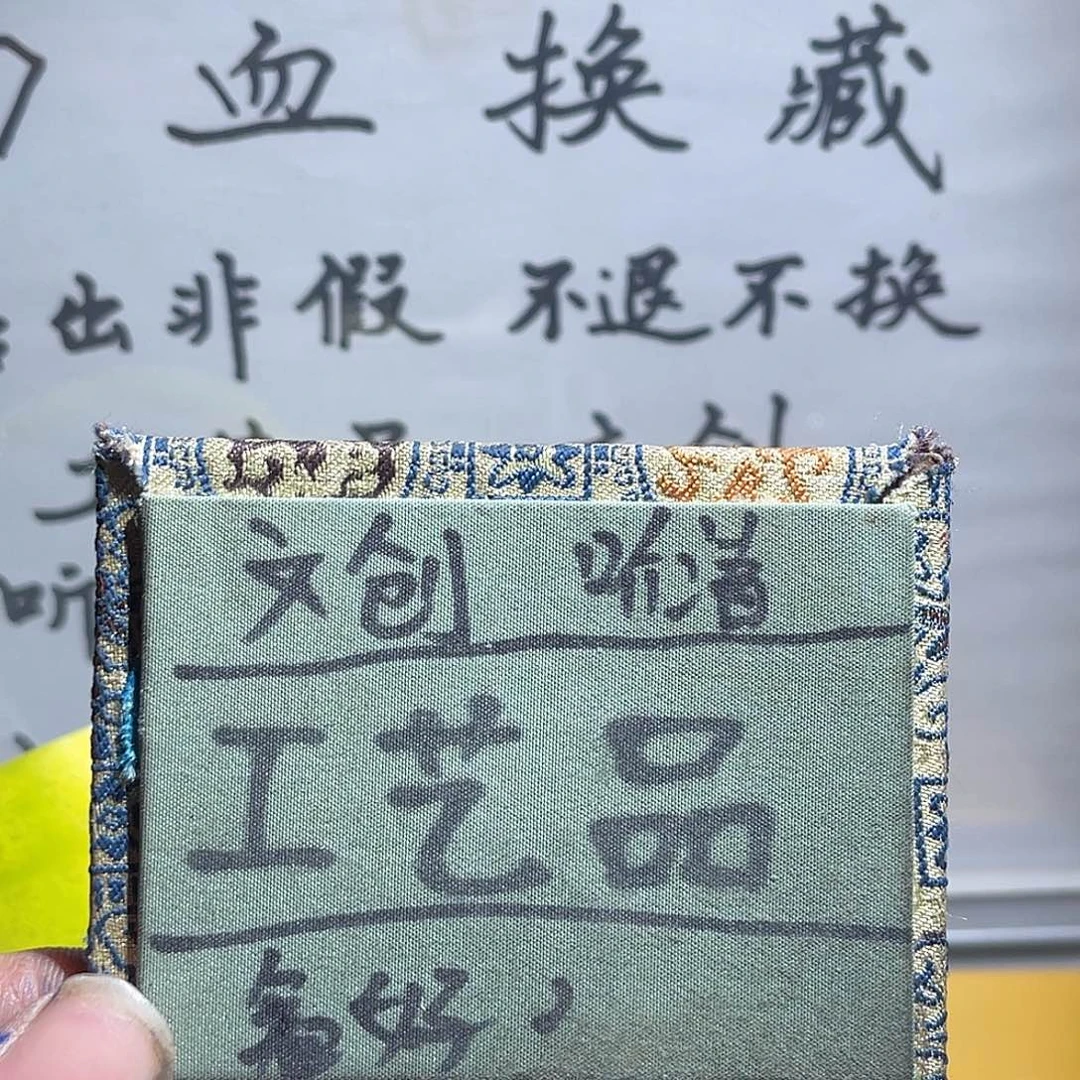 银S925定制版开元4个273