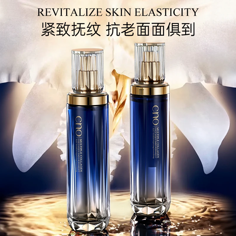 CNO多重胶原赋能青春定格液 三瓶
