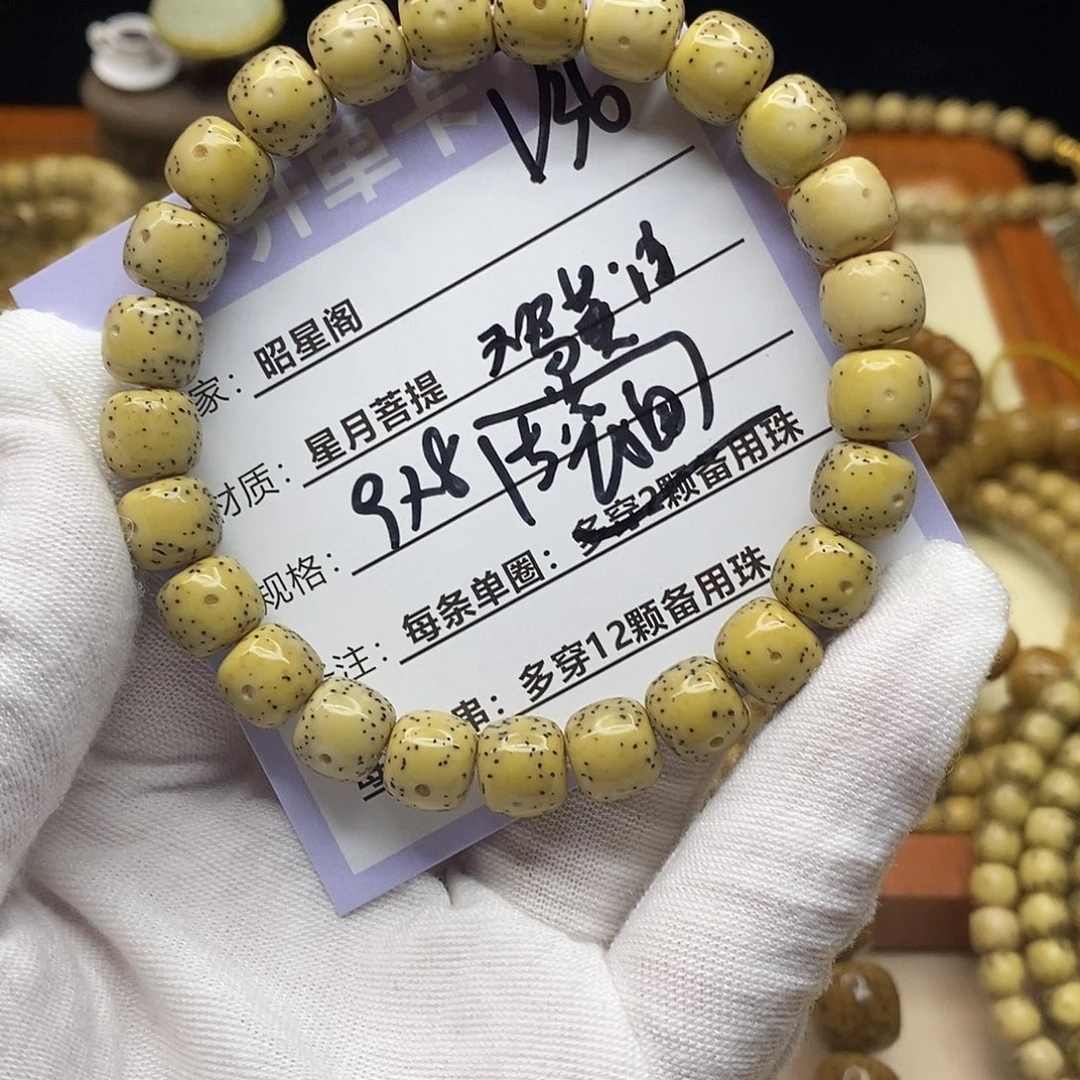 星月菩提吊坠D36--------