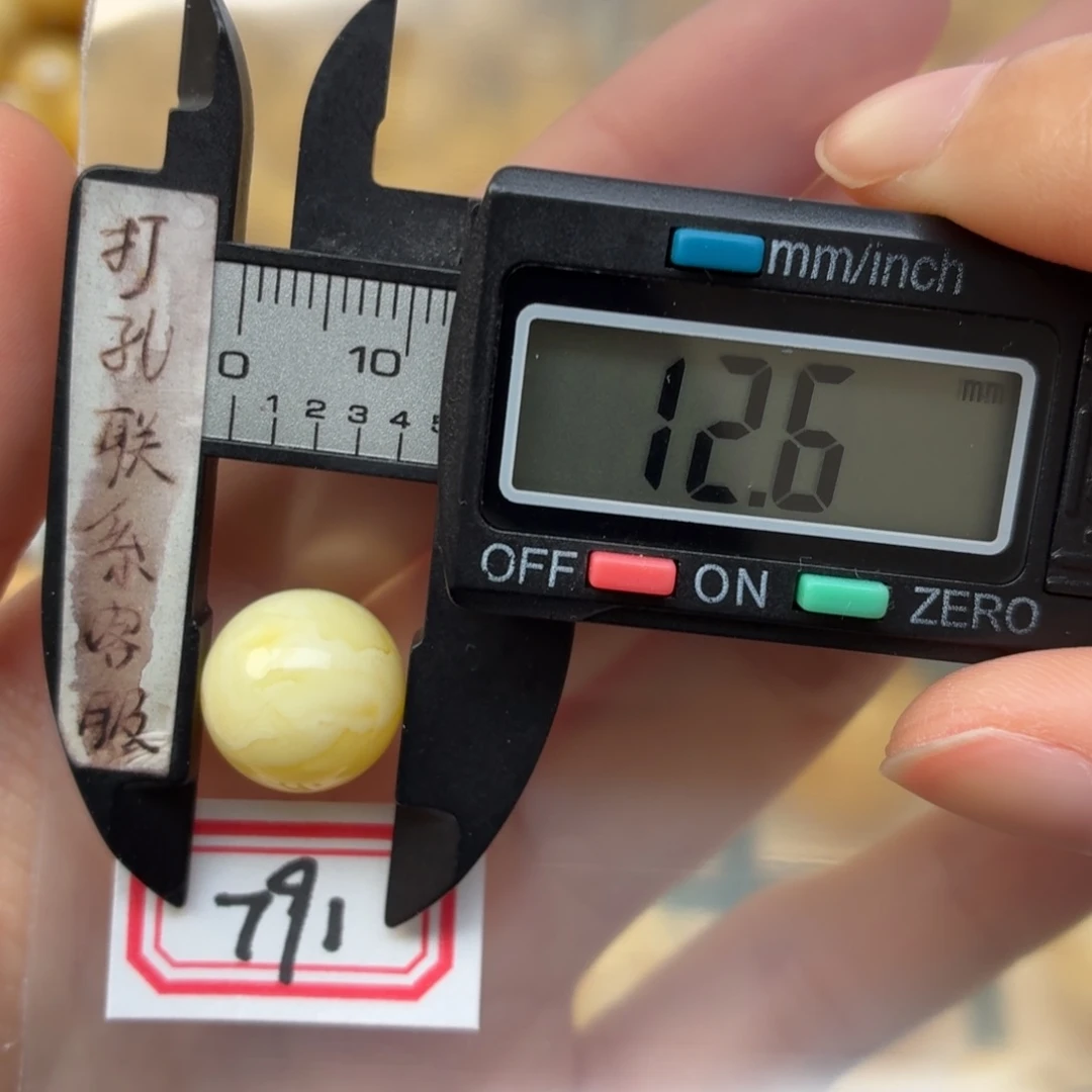 蜜蜡未镶嵌裸石蜜蜡