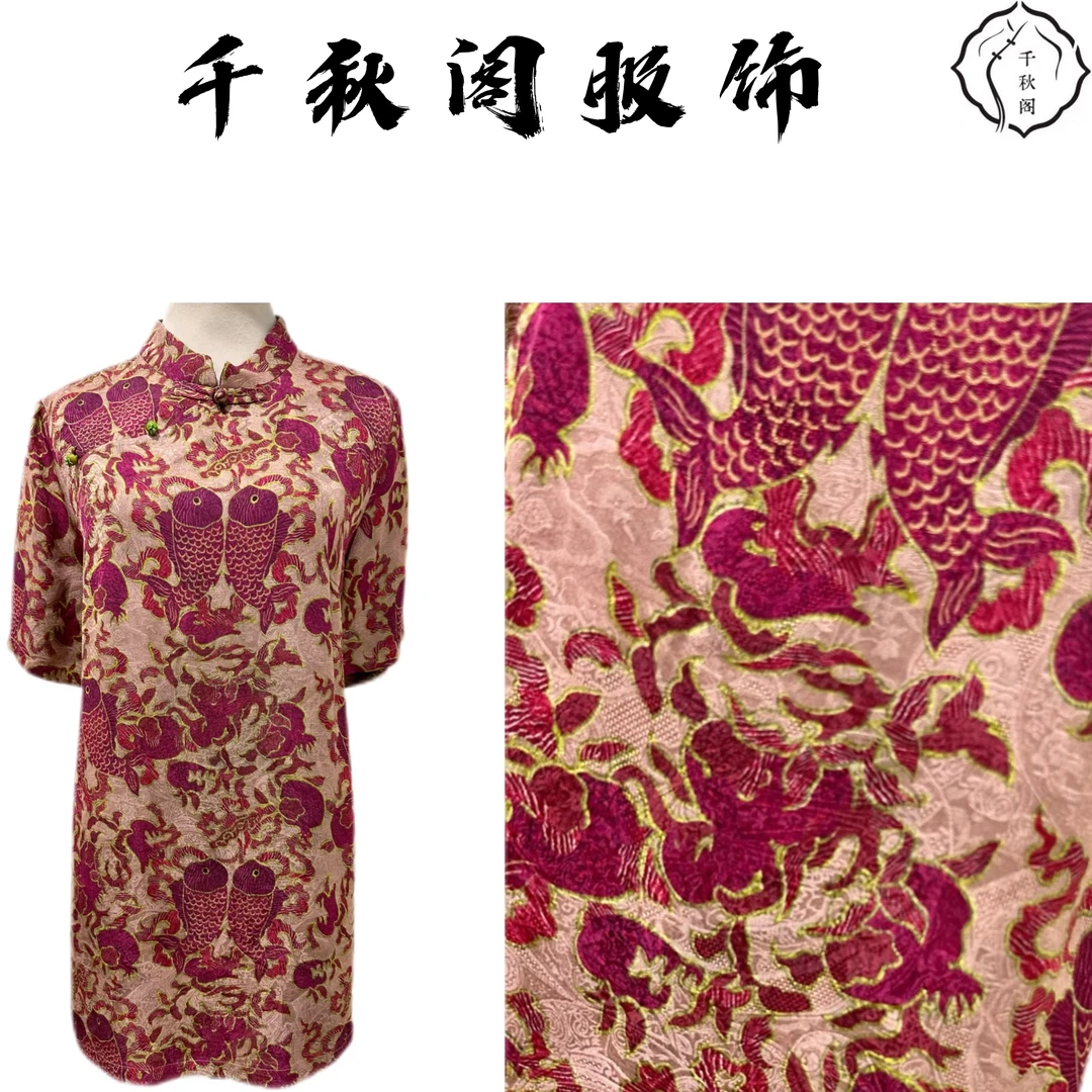 【千秋专属】971高档上衣夏季复古中长款中式民族风气质日常