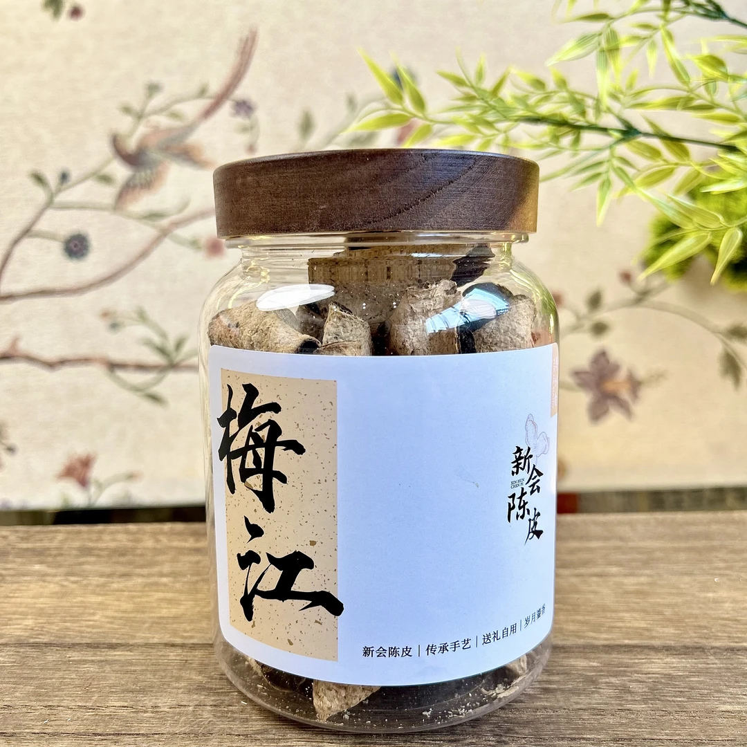 【稀缺冬青】2015梅江原枝冬至大青皮 冬青 新会陈皮收藏储存