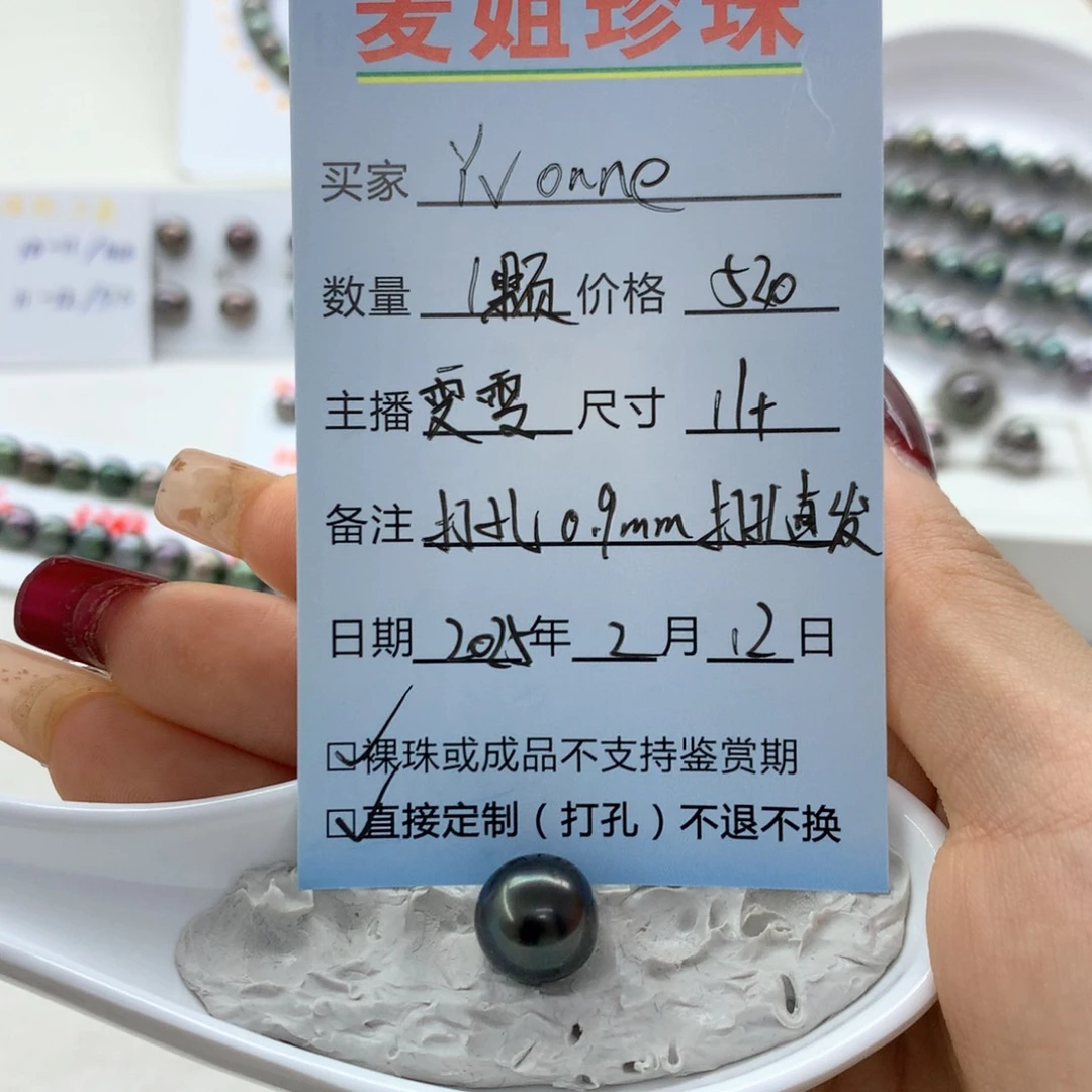 海水珍珠裸珠未镶嵌