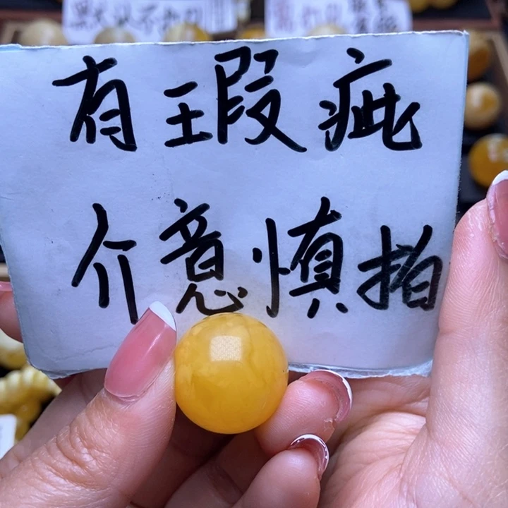 琥珀裸石未镶嵌星筠珠宝优选16