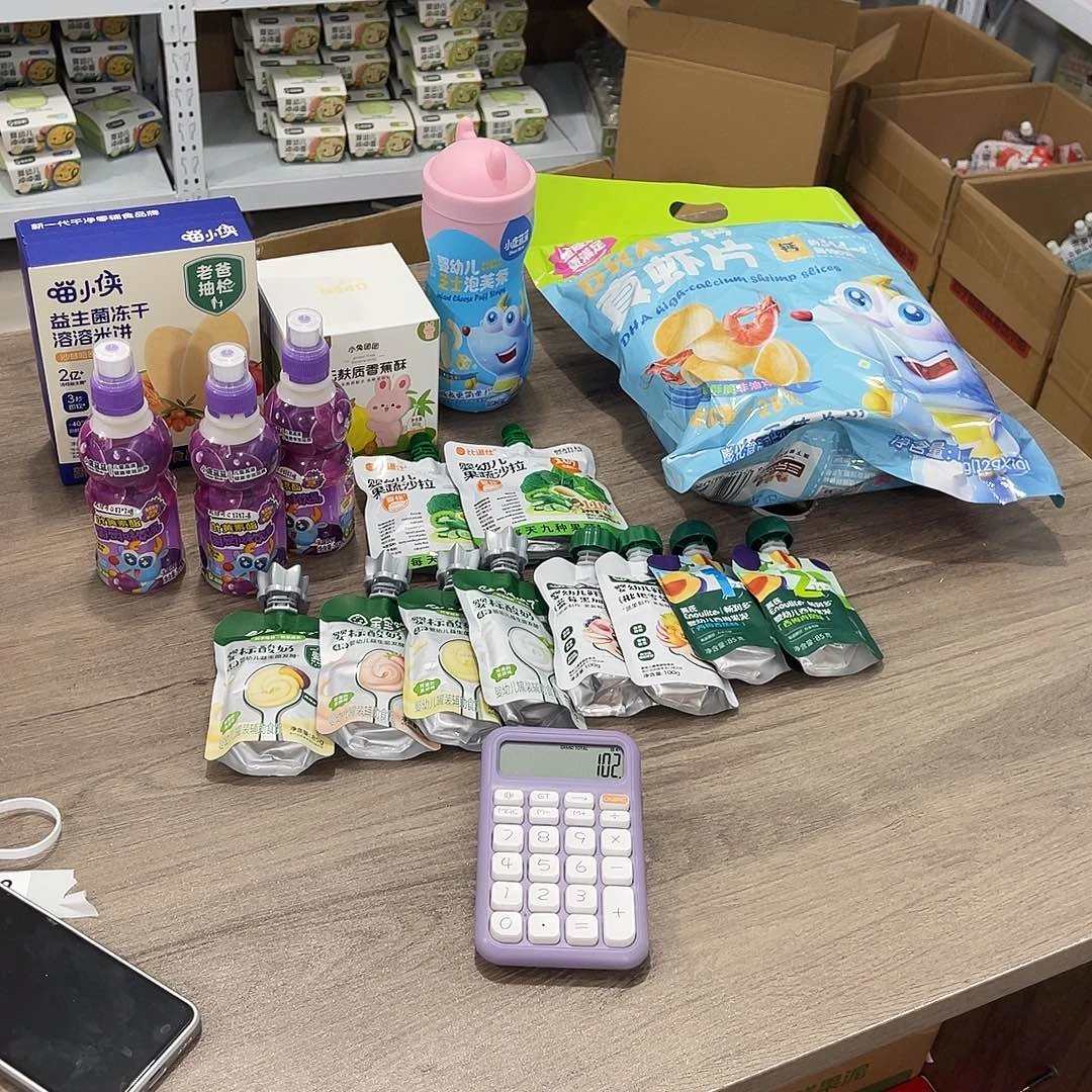 ****南泰母婴幼儿用品302