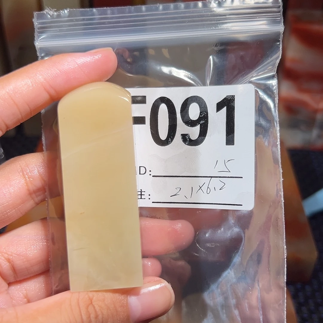 【闪购商品】寿山石印石老挝石