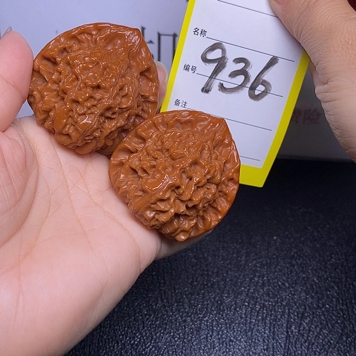 把件文玩核桃936/46官帽