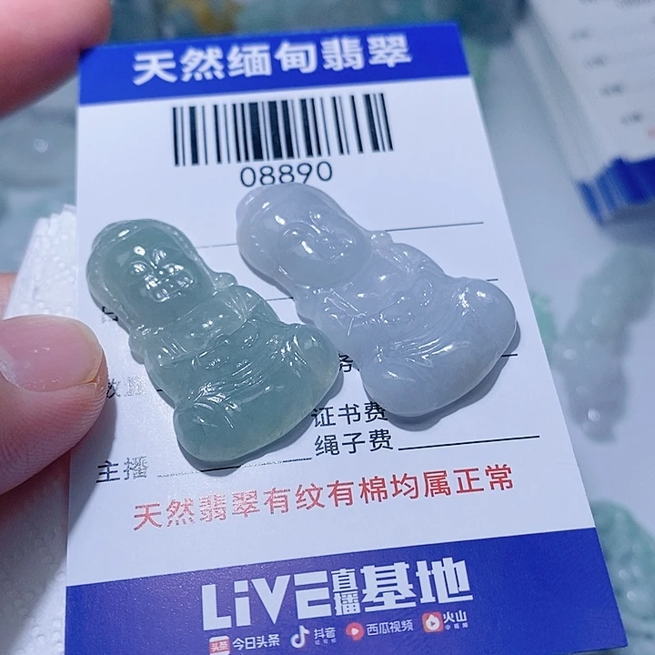 翡翠未镶嵌颈饰天光墟翡翠市场现金代购