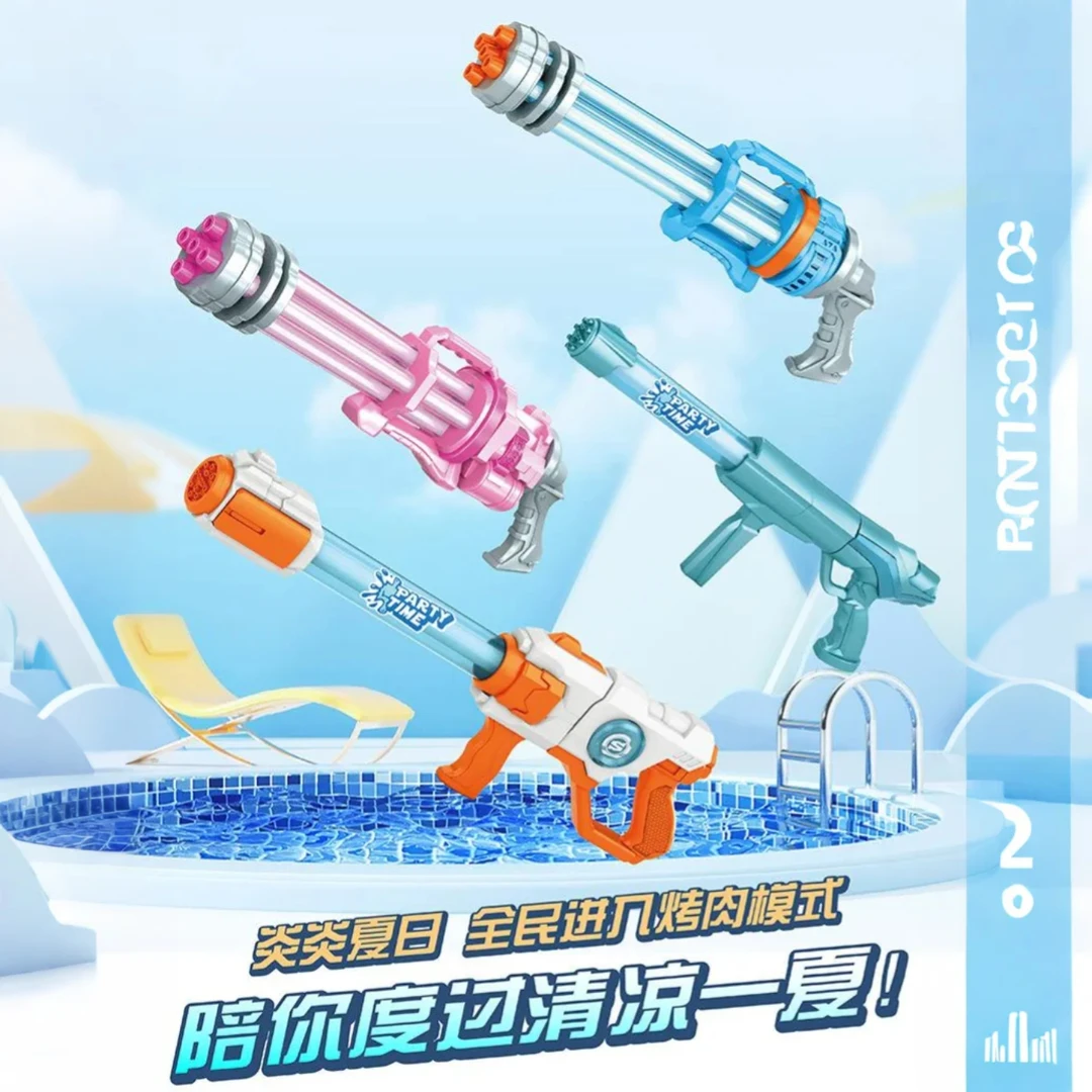 新款户外水枪夏日玩具儿童水枪沙滩打水仗玩具户外玩水戏水大容量