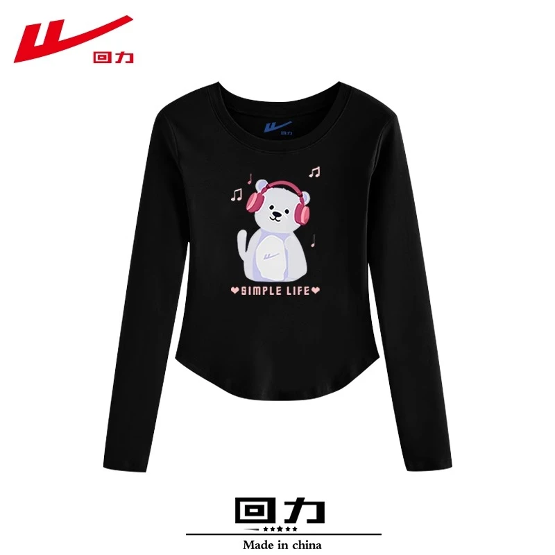 回力春秋冬黑色显瘦百搭女装棉磨毛修身长袖T恤短款2025打底衫
