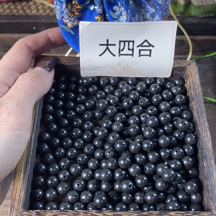 泥塑宣和御制大四合0.8瑕疵珠香包约50克