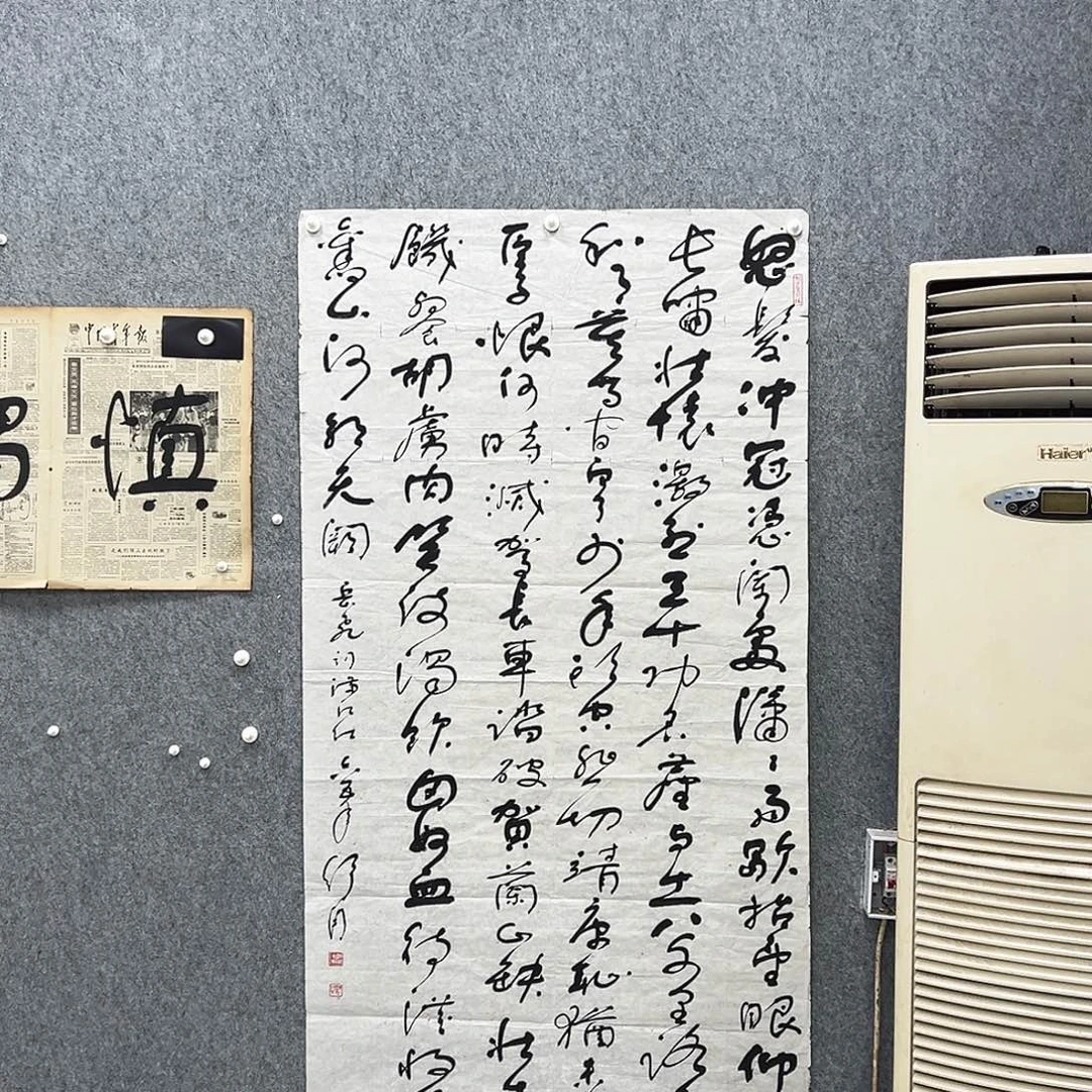书法书法精品一副
