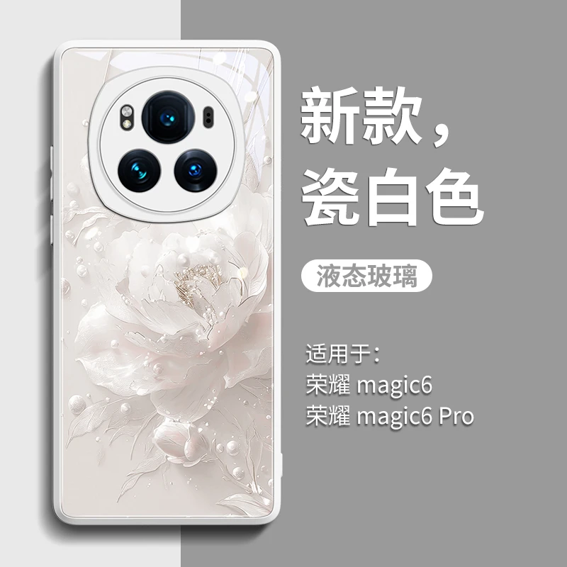 适用荣耀magic8手机壳7pro新款magic6玻璃5pro高级奢华防摔潮牌款