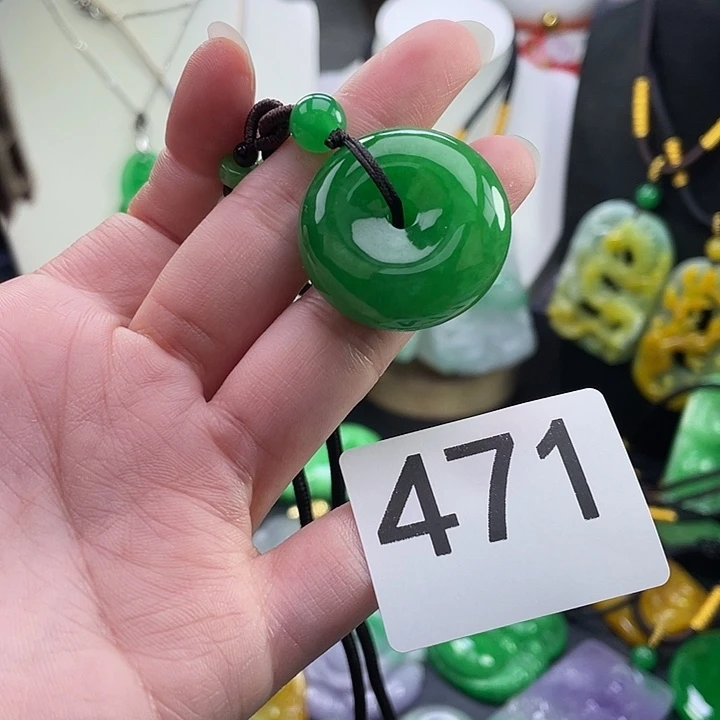 翡翠未镶嵌吊坠(赠链)