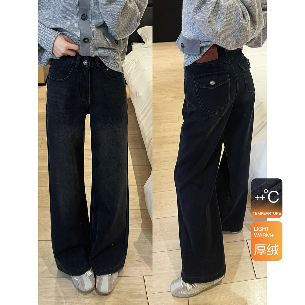 王家有鱼2025年秋冬新款高腰黑灰色阔腿裤休闲百搭显瘦牛仔裤女款
