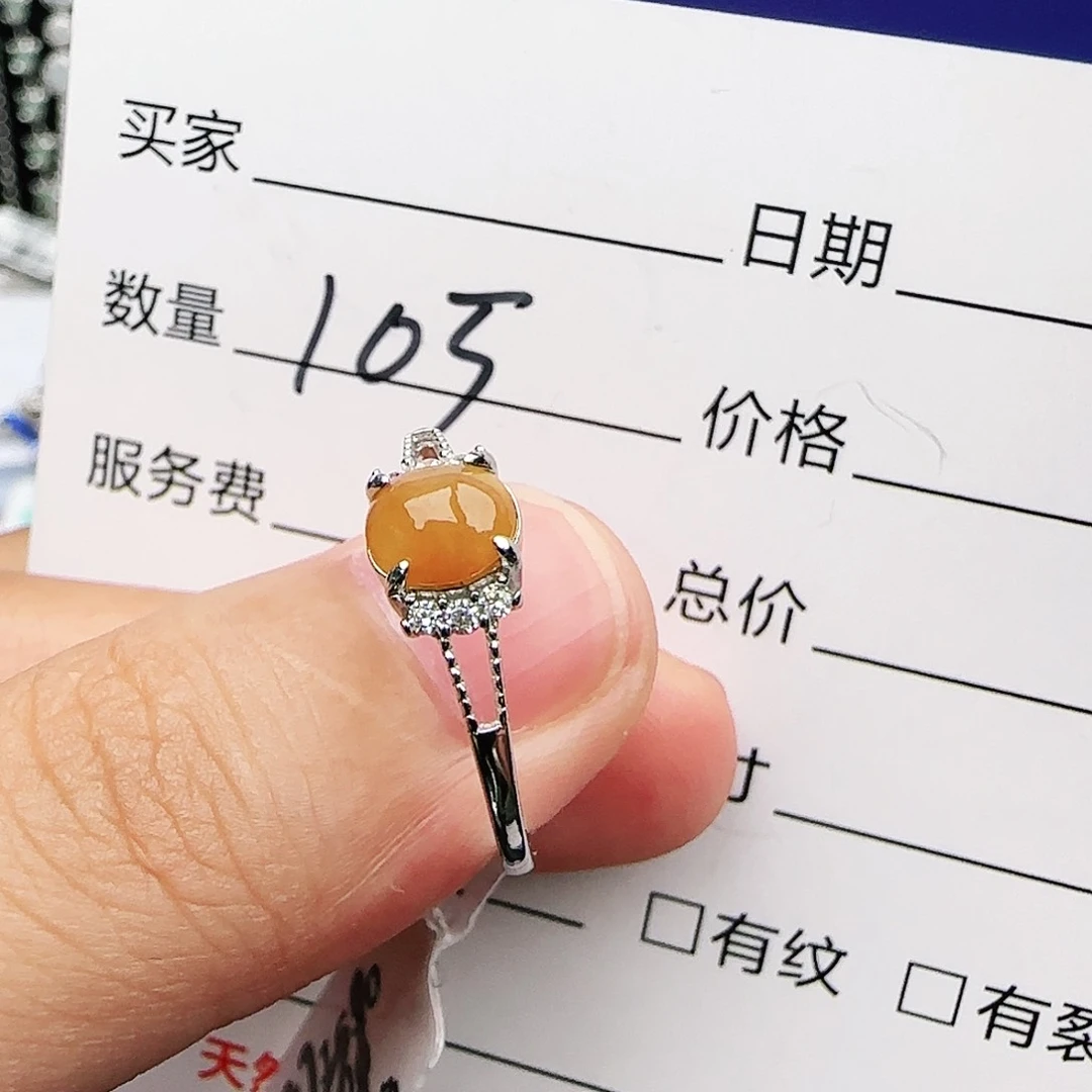 银S925镶嵌戒指翡翠戒指