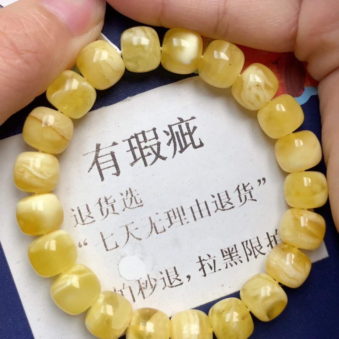 蜜蜡未镶嵌珠宝奇石107