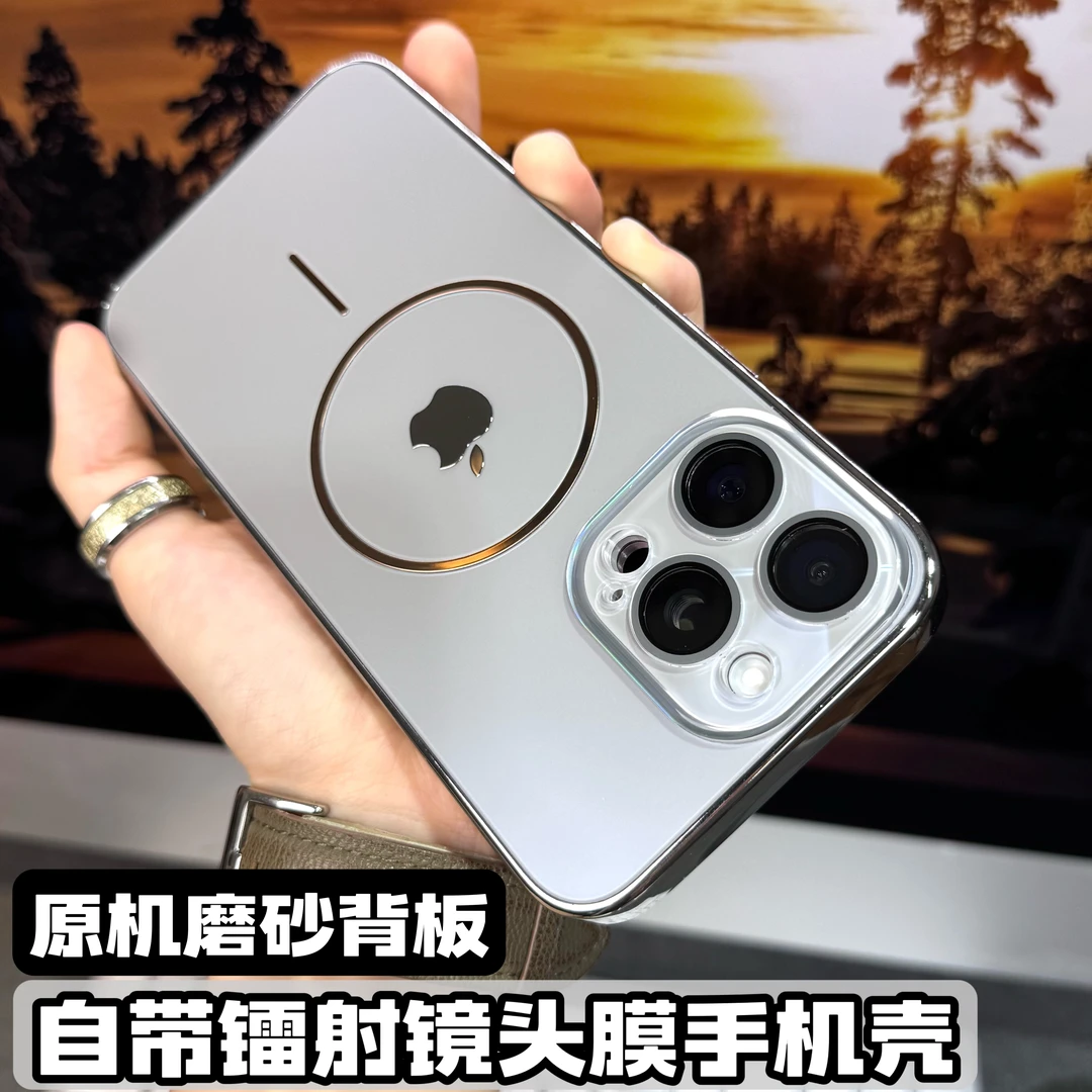 适用苹果16/15/14/13/12镭射镜头磨砂磁吸壳iphone16promax手机壳