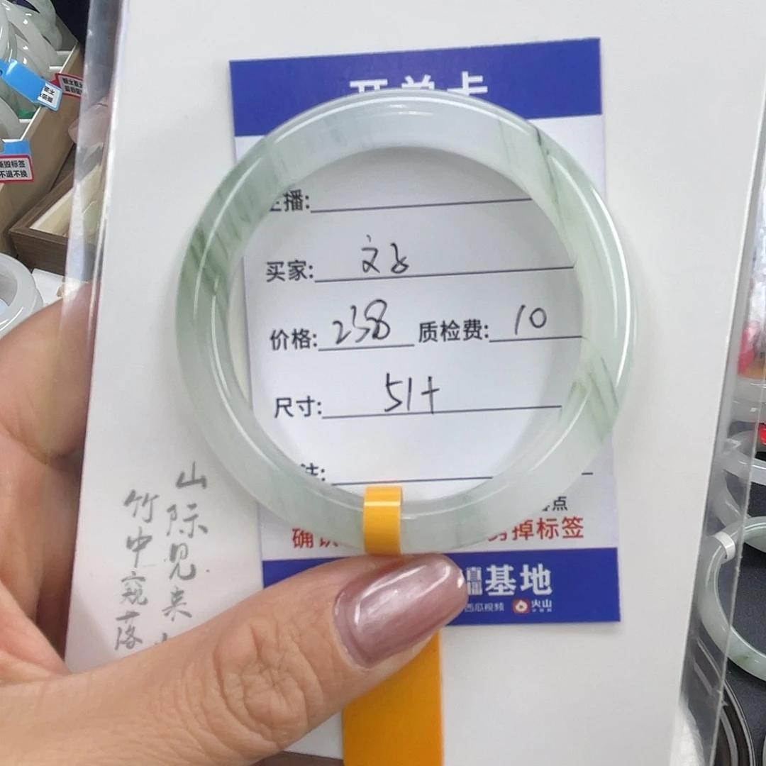 石英质玉未镶嵌手镯