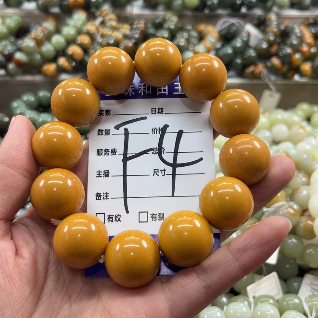 未镶嵌蛇纹石玉手链等*微瑕