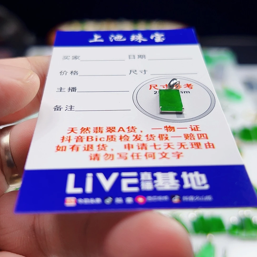 颈饰18K金镶嵌翡翠翡翠