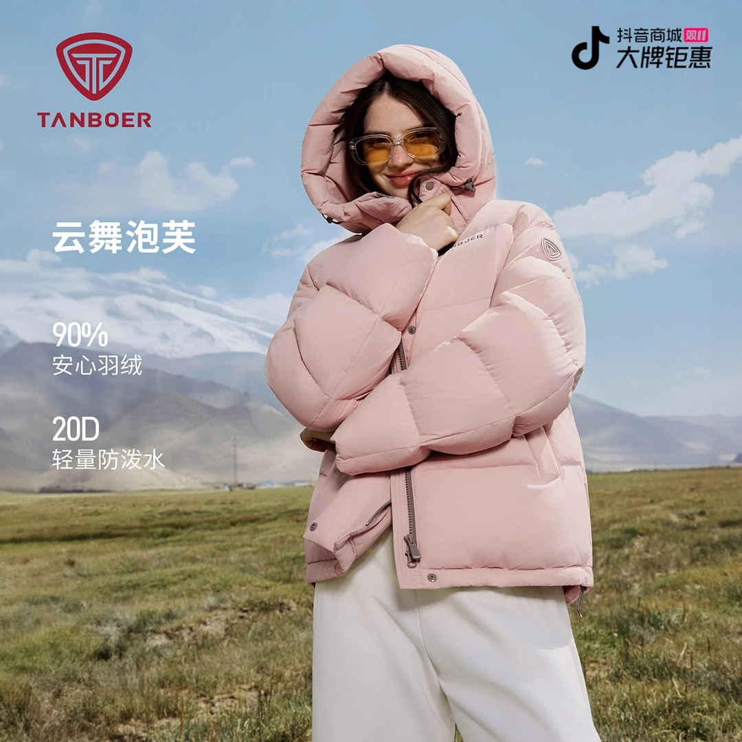 坦博尔25年冬季新款连帽羽绒服泡芙感时尚网红基础百搭款外套322D