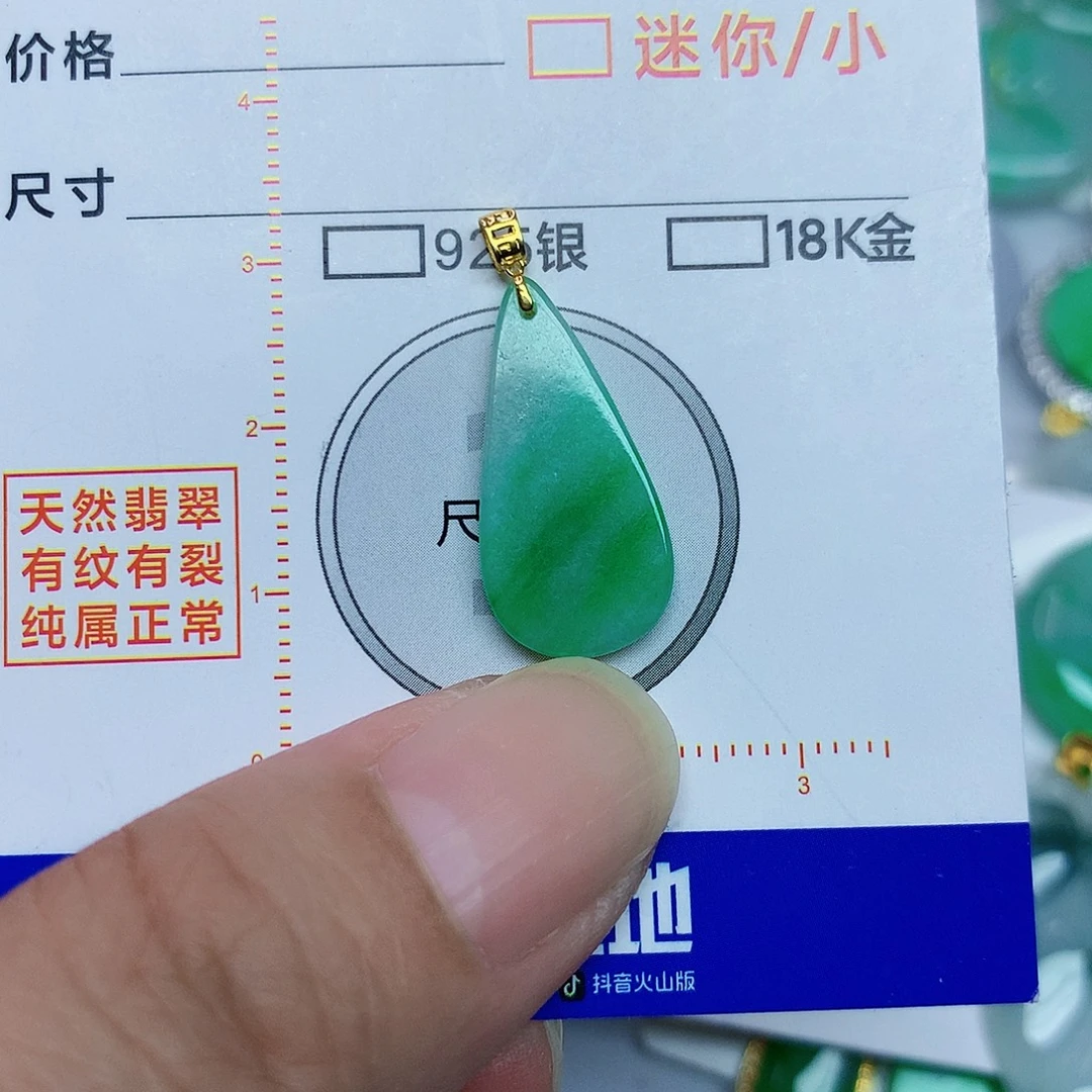 翡翠18K金镶嵌颈饰345668