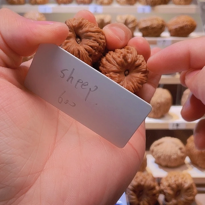 S***、文玩核桃把件鲸品南疆石核桃