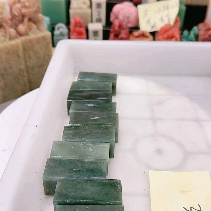 青田石用****111111111111111