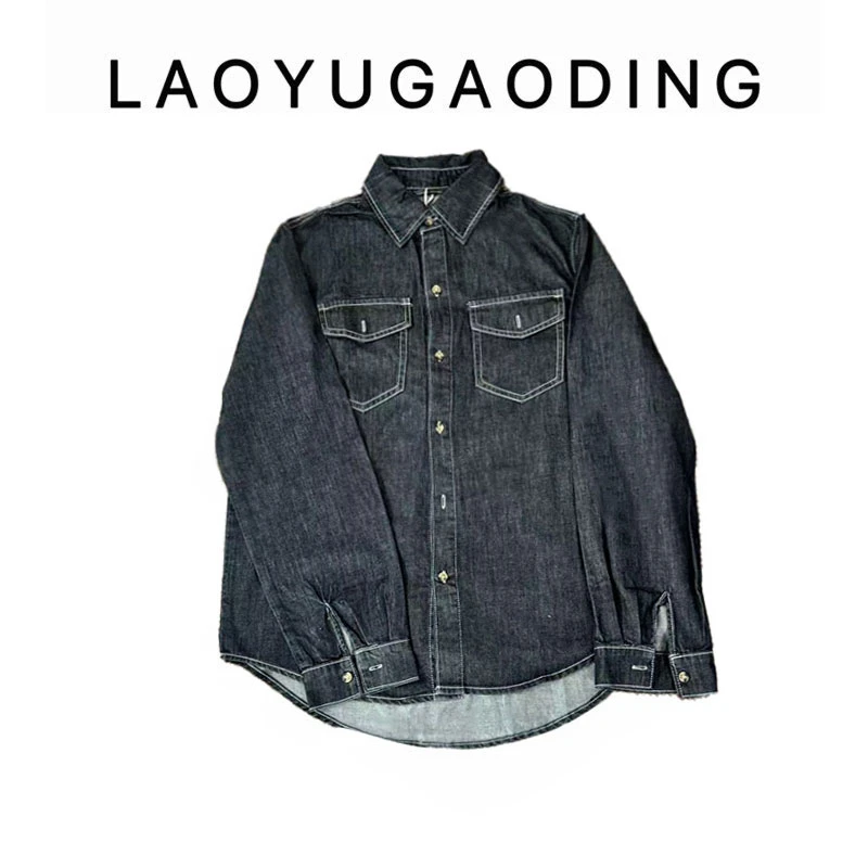 【LAOYUGAODING】高品质-0009时尚牛仔外套