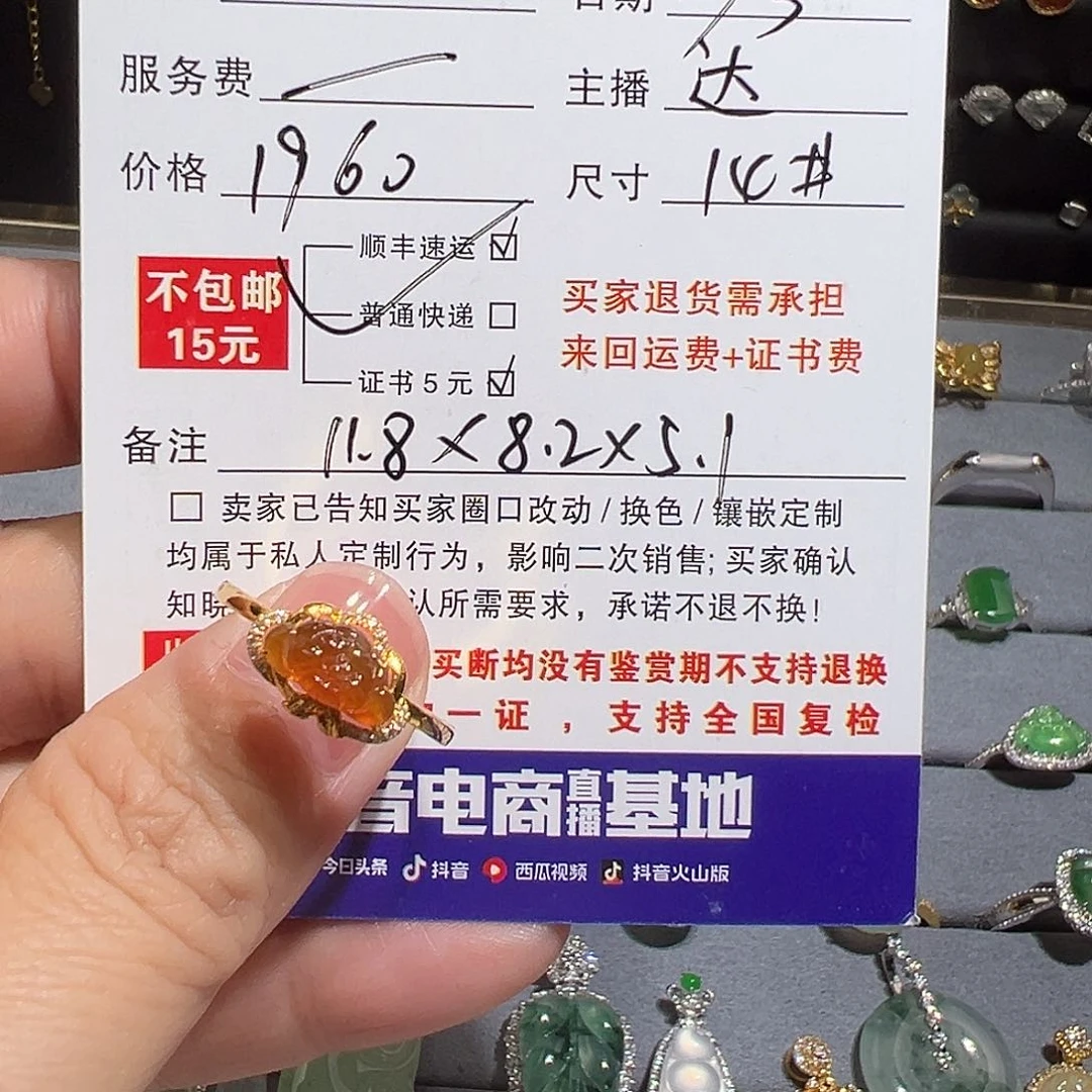 翡翠戒指18K金镶嵌燕*天然A货翡翠戒指