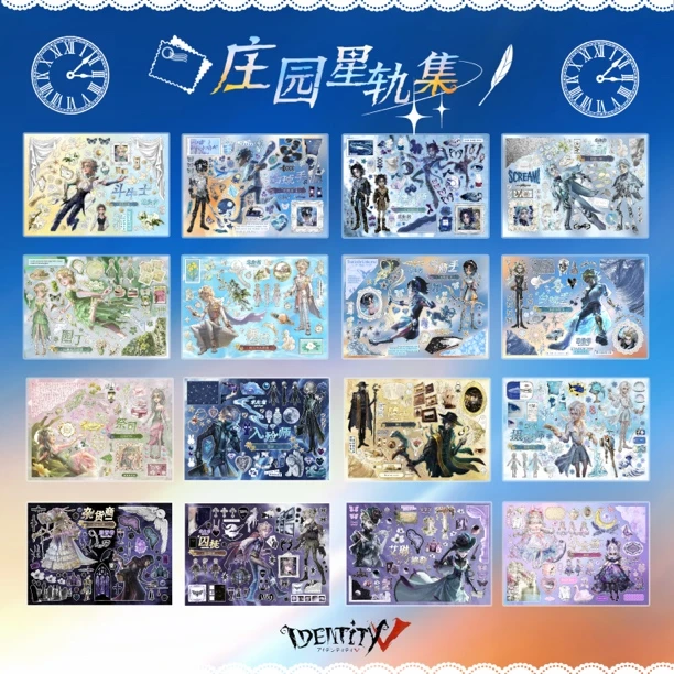 (鸡腿拆卡)第五人格贴纸海报闪砂覆膜盲盒代拆