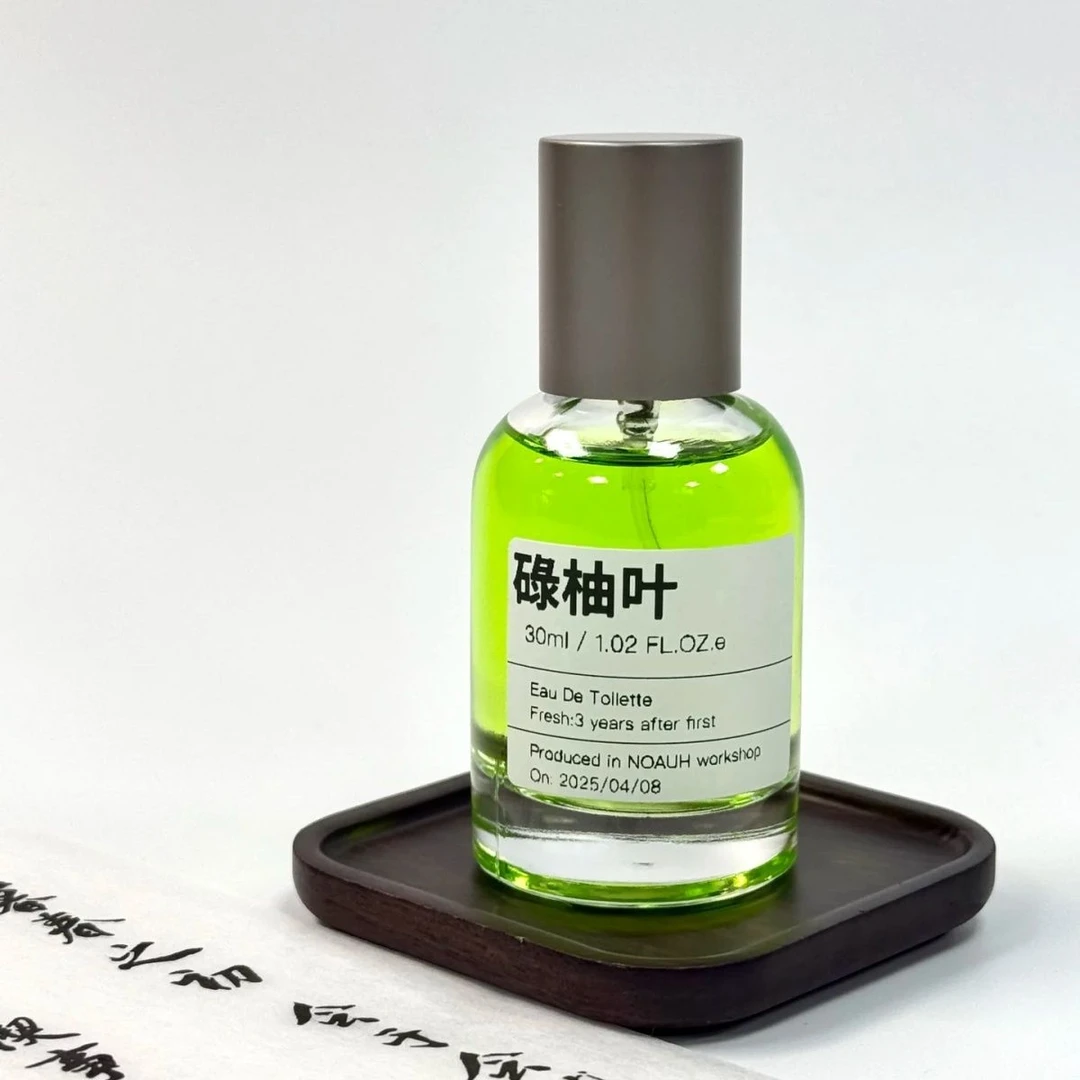 【碌柚叶】好运自带BGM的夏日斩晦香舒缓喷雾2025持久香氛