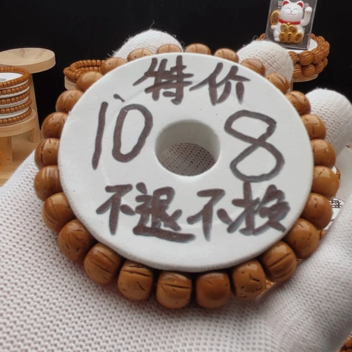 把件桃核桃核单圈