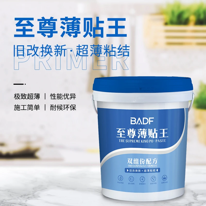 巴德夫双组份至尊薄贴胶旧房改环保无醛薄贴高粘度贴合