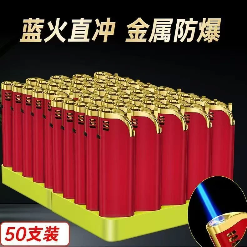 金属橡皮手感防风打火机创意直冲充气便携家用送礼充气打火机正品