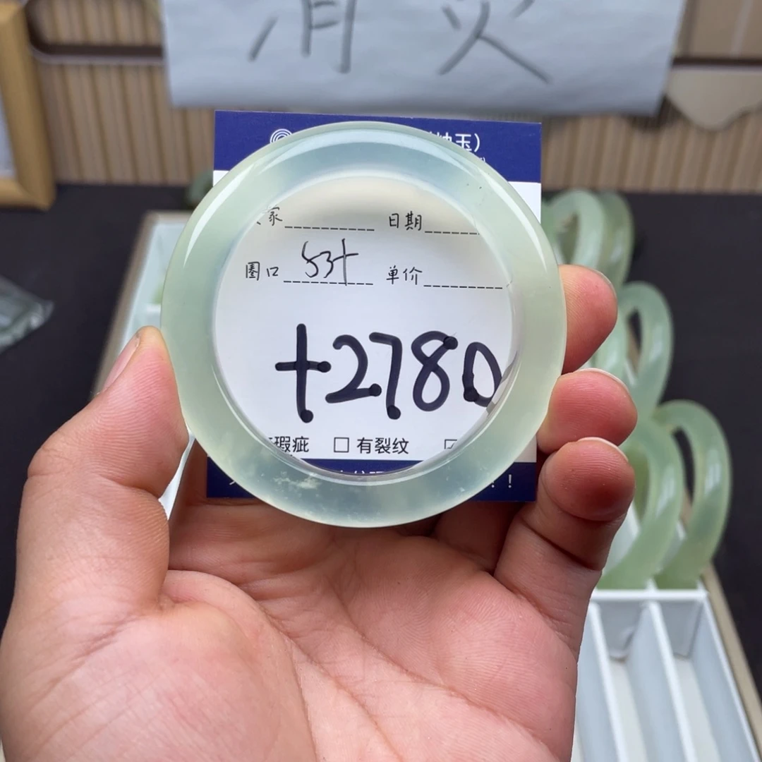 岫玉未镶嵌手镯手镯