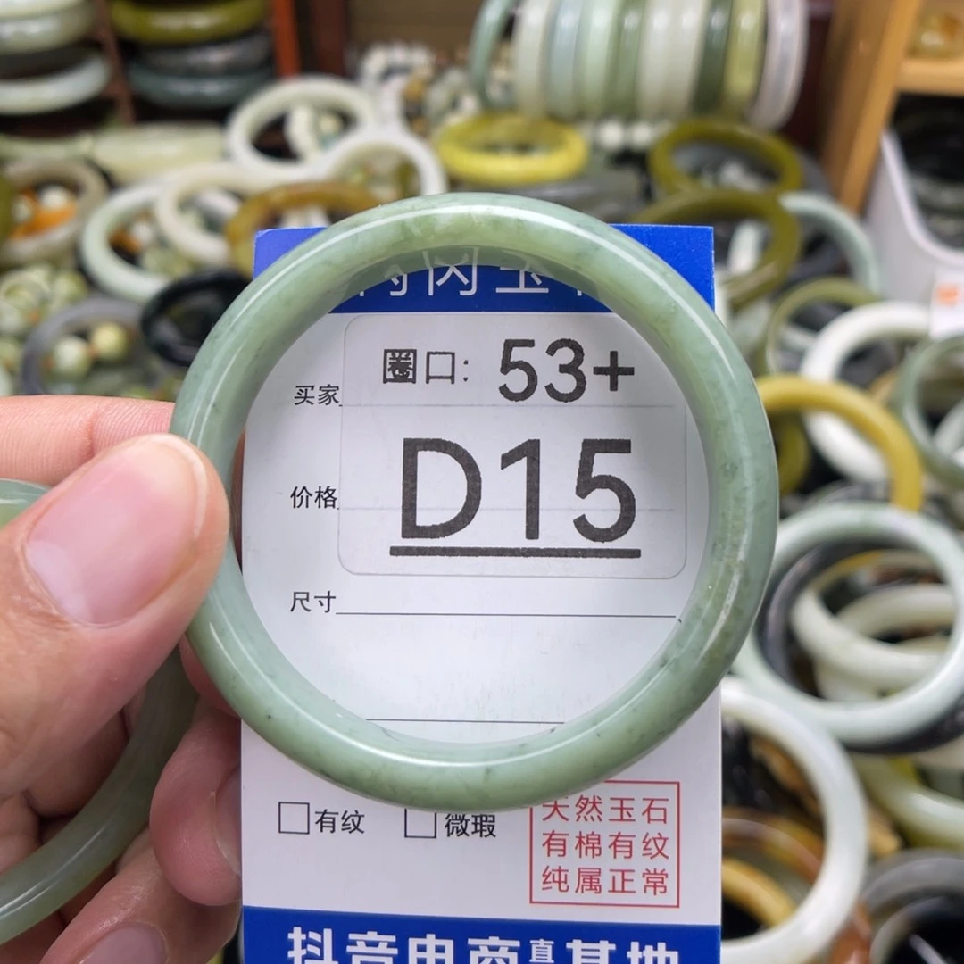未镶嵌透闪石-蛇纹石玉手镯