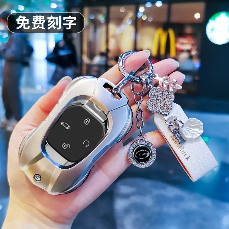 传祺m8钥匙套影豹gs8女gs3适用影酷j15速j16赛道版领秀大师宗师e9