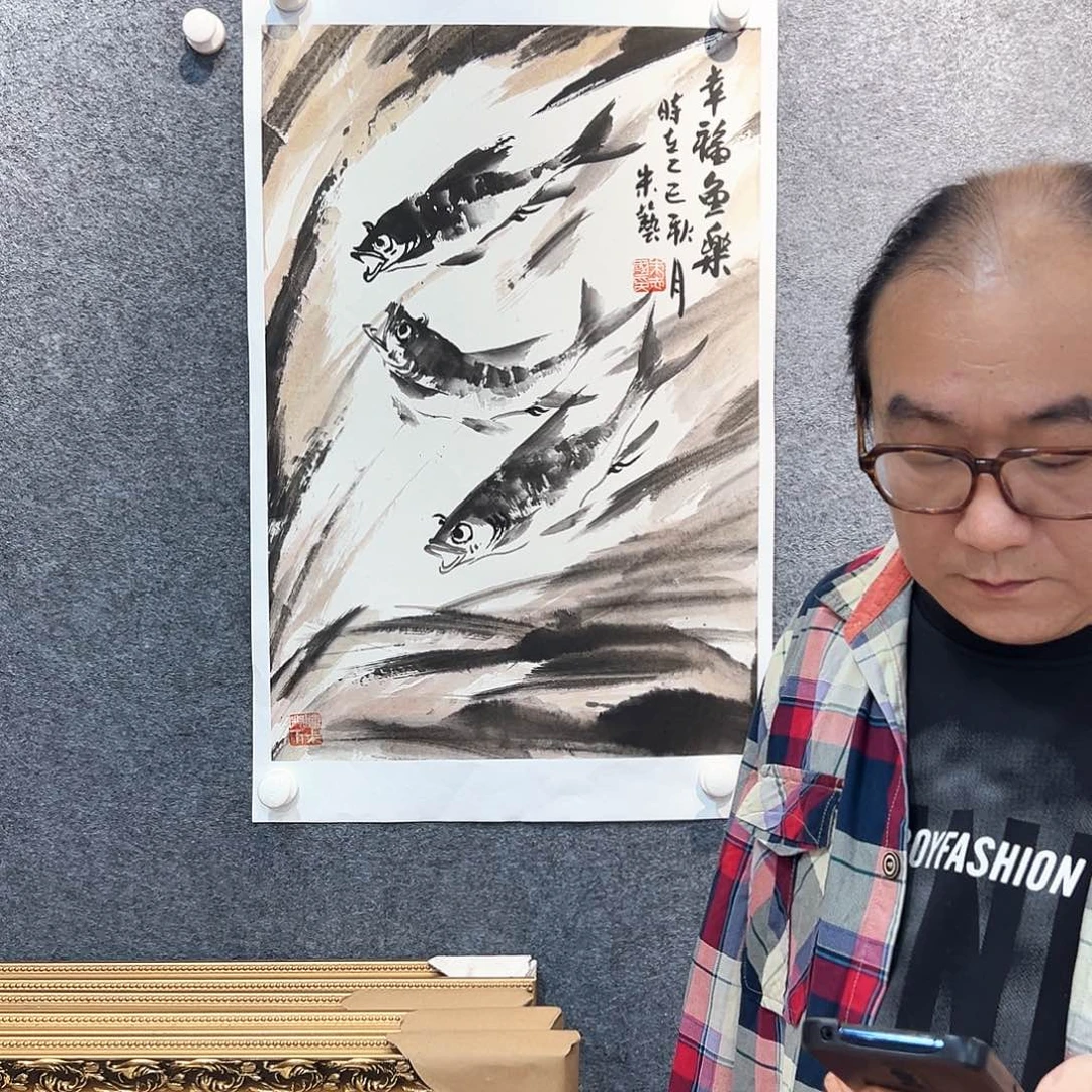 国画知鱼之乐纯手绘