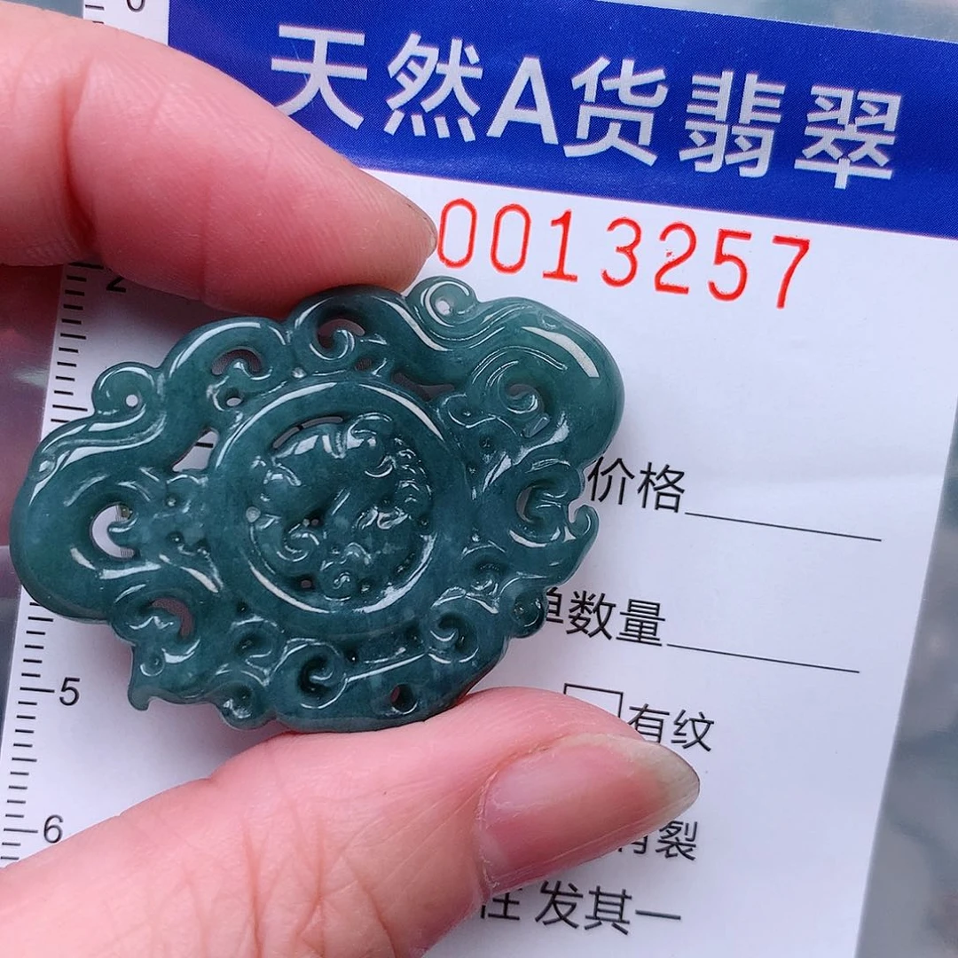 吊坠(赠链)未镶嵌翡翠