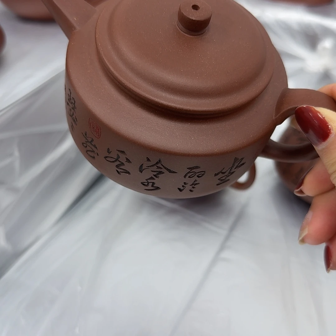 紫砂茶壶黄龙山底槽青200