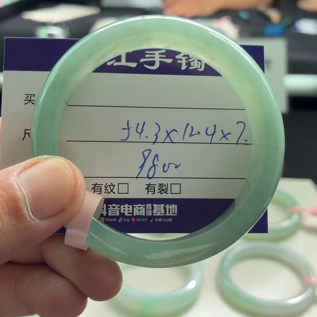 翡翠手镯未镶嵌