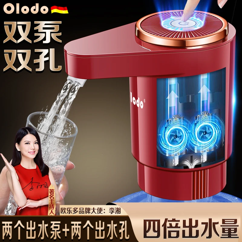 抽水器桶装水电动饮水机纯净水桶取水神器矿泉水自动吸水出水