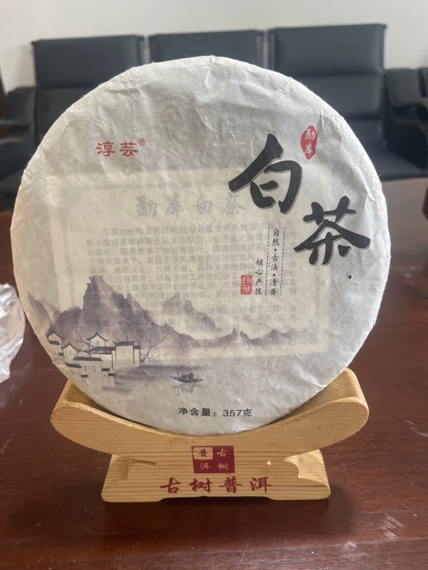 2019年冰岛南迫古树白茶饼357克