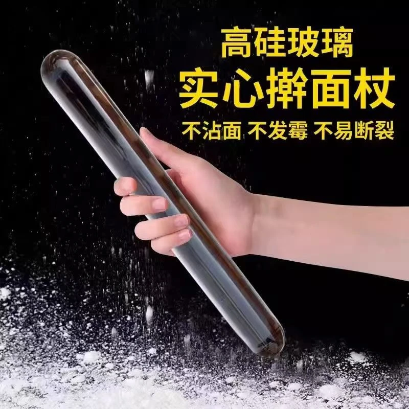 透明擀面杖不沾家用食品级饺子皮压面棒面棍烘焙翻糖水晶杆01