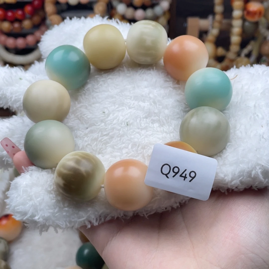 菩提根/象牙果吊坠橘*皮瑕WQ949苹果24mm一串