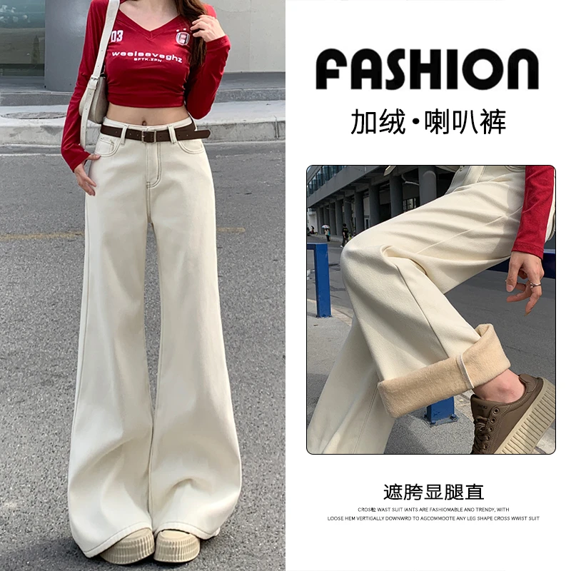 米杏色夏季牛仔裤女春季2025年新款高腰显瘦宽松阔腿微喇拖地裤子