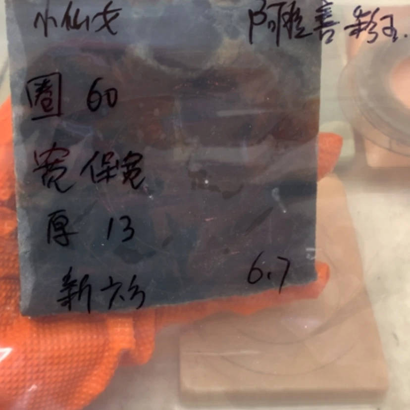 【闪购商品】石英质玉手镯未镶嵌人***女阿拉善彩玉